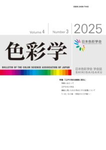 表紙・目次